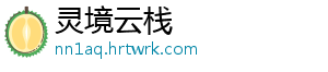 三国志战略版守而必固战法适配武将解析与实战搭配全攻略 析实为玩家提供实战应用参考-灵境云栈
